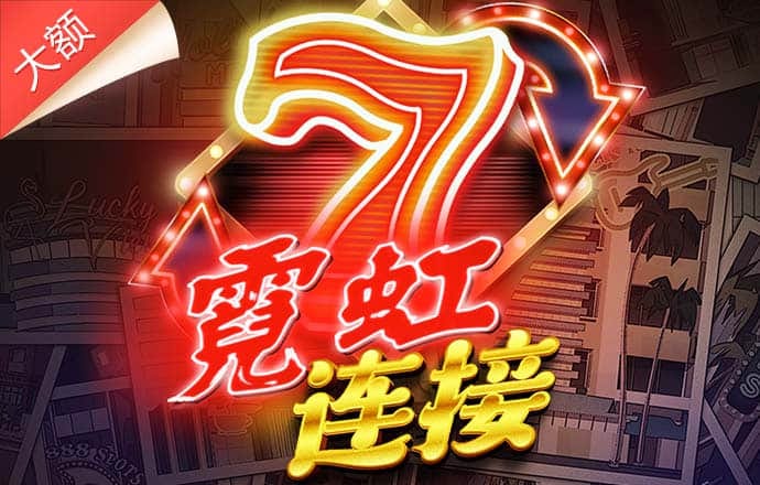 Welcome彩神8购彩